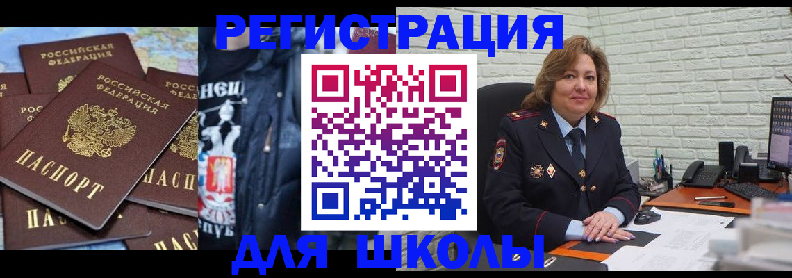 пропишу в квартире в Отрадном
